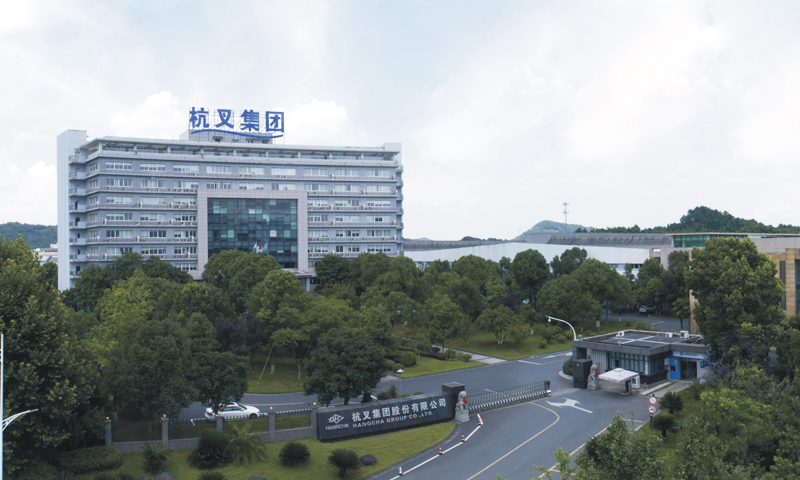 九游会J9集团