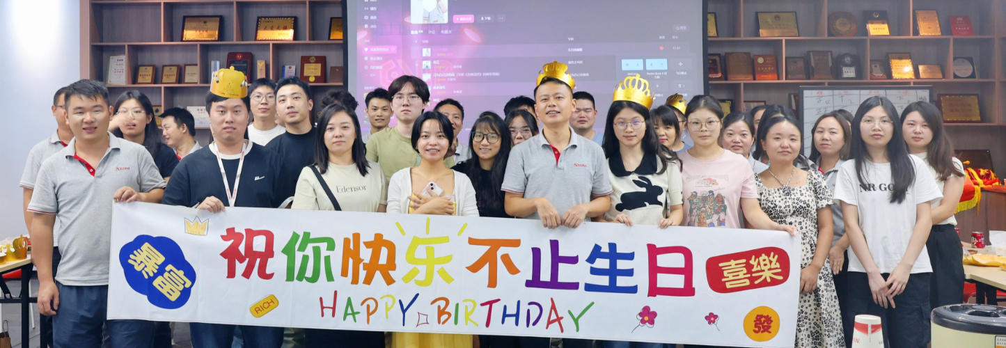 生日聚会